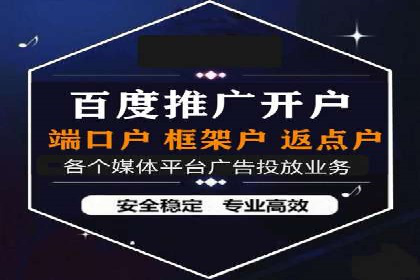 信息流广告优化实战案例